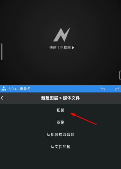 NodeVideo怎么旋转视频？NodeVideo旋转视频方法介绍图片3