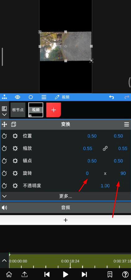 NodeVideo怎么旋转视频？NodeVideo旋转视频方法介绍图片5