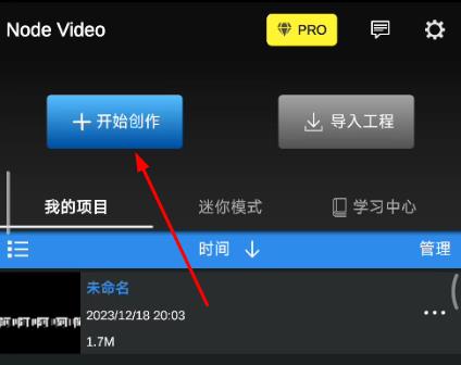 NodeVideo怎么导入字体(nodevideo软件下载)