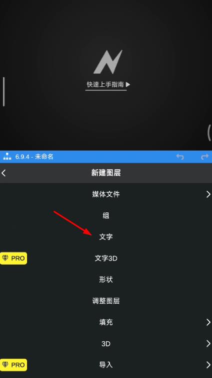 NodeVideo怎么导入字体？nodevideo导入字体包方法步骤图文详解图片3