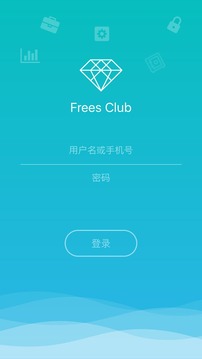 Frees Club最新版本