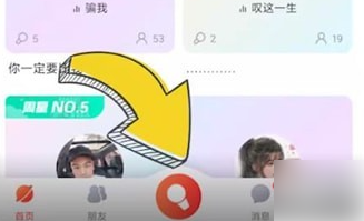 《酷狗唱唱唱》下载歌曲的操作方法