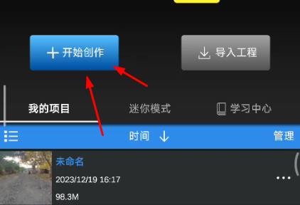 nodevideo怎么添加音乐(nodevideo下载破解版中文)