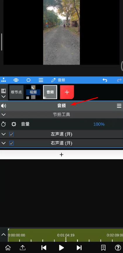 nodevideo怎么添加音乐？nodevideo导入添加音乐方法图文详解图片5