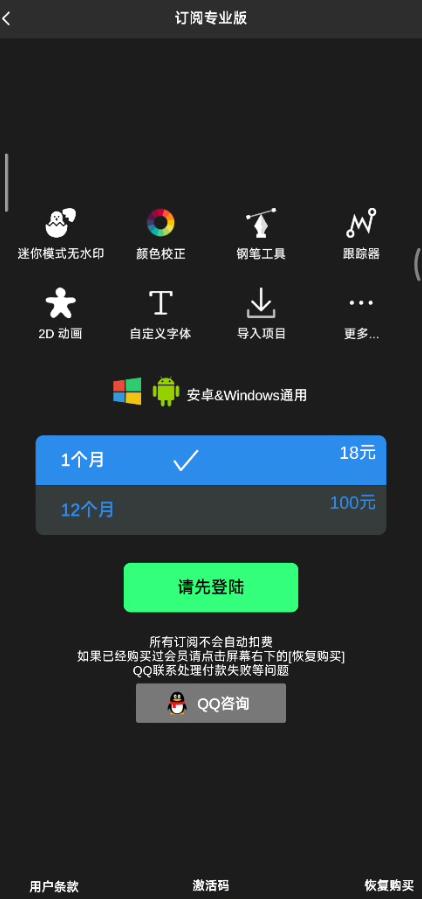 nodevideo会员多少钱(nodevideo下载)