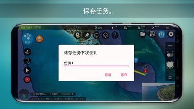 Rainbow无人机飞行控制国际版