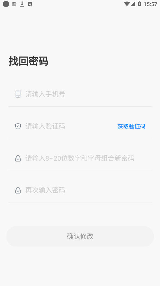 卓育云教师端最新版