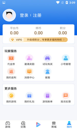 新晨酷娱手机版