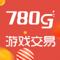 780g交易免费版