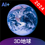 哈比3D全景地图最新