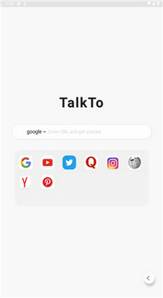 TalkTo浏览器