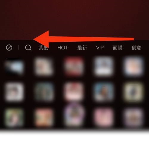 一甜相机怎么开启海报拍照？一甜相机开启海报拍照教程图片3