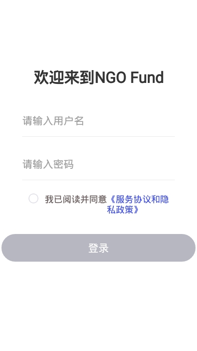 NGO Fund官方