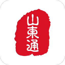 山东通app手机版汉化版