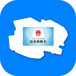 青海人社通app版极速版