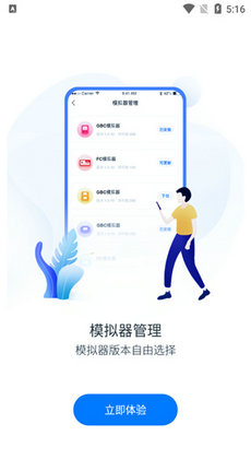 爱吾宝盒app