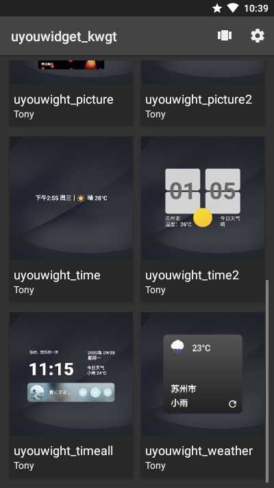 uyouwidget(kwgt插件包)最新版