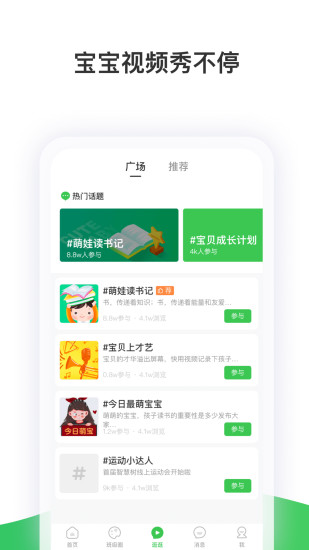 智慧树app下载