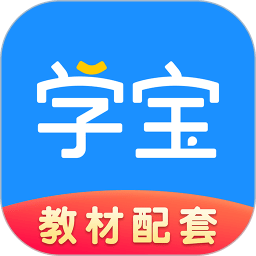 学宝app免费版