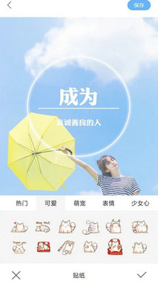 奇趣特效相机app