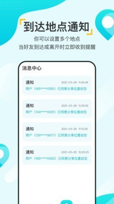 寻觅大师安全版