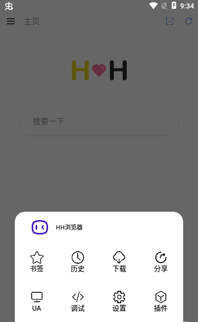 HH浏览器官方