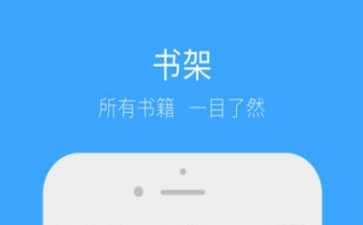 《书链》添加上传书籍的操作方法