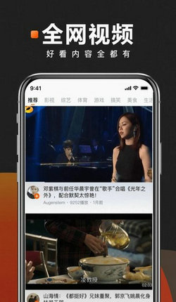 快看点app