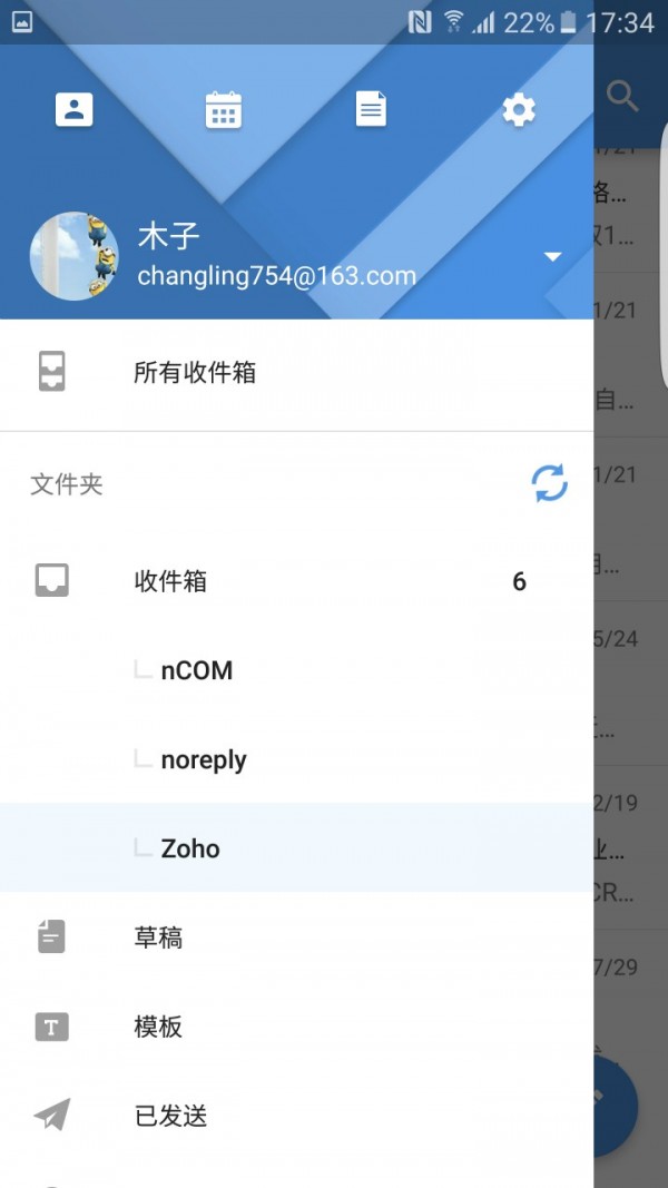 Zoho Mail最新版本