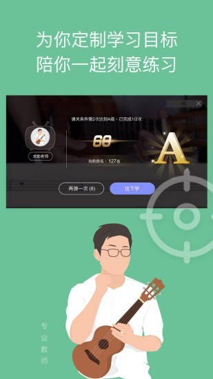 AI音乐学园官方