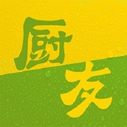 厨友国际版