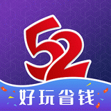 52玩手机版