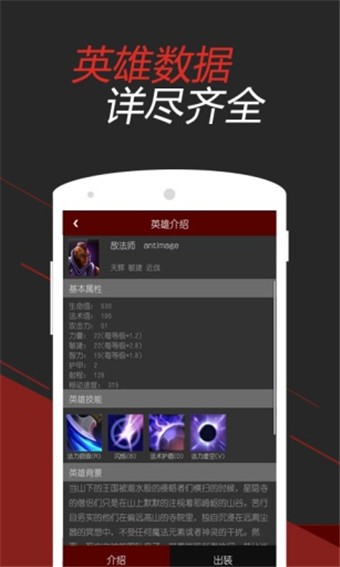 DOTA2掌游宝精简版