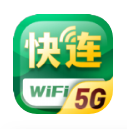 5G快连WiFi最新版本