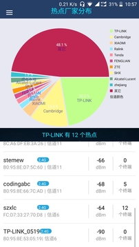 WiFi监测仪正版