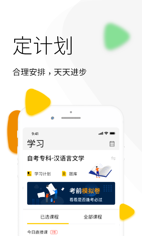 九斗app最新版本