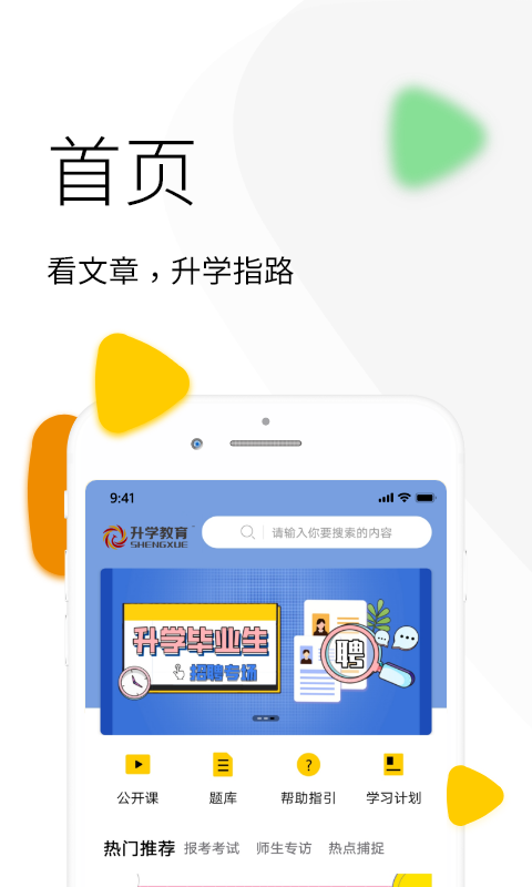 九斗app最新版本