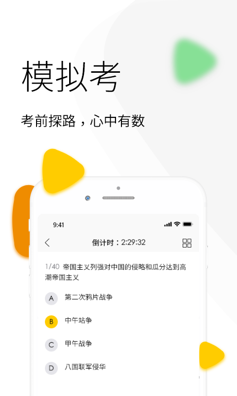 九斗app最新版本