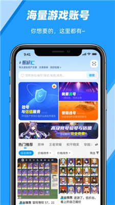 易游汇app