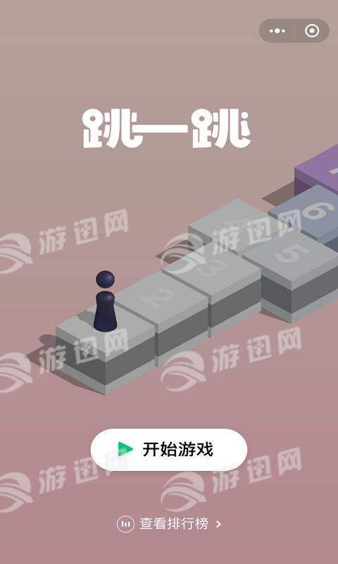 跳一跳助手免费版