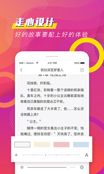 聚看免费小说言情全本完结汉化版