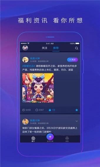 网易大神网页版国际版