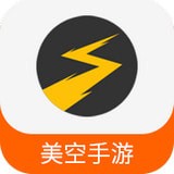 美空游戏官方版