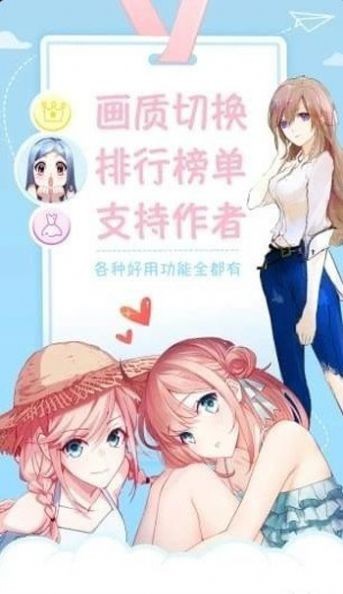 3c漫画预约中文版