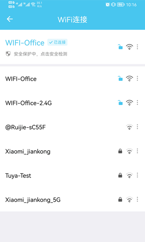 极速WiFi宝正版