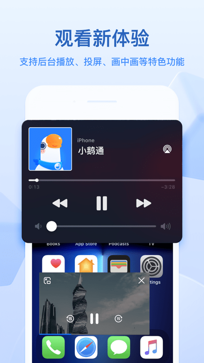 小鹅通app下载