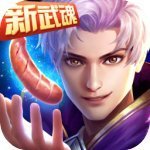 斗罗大陆全能辅助器正版