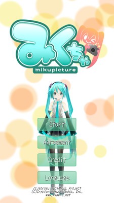 初音AR相机官方版