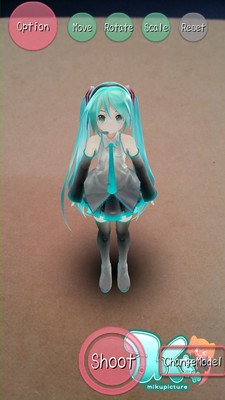 初音AR相机官方版