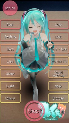 初音AR相机官方版